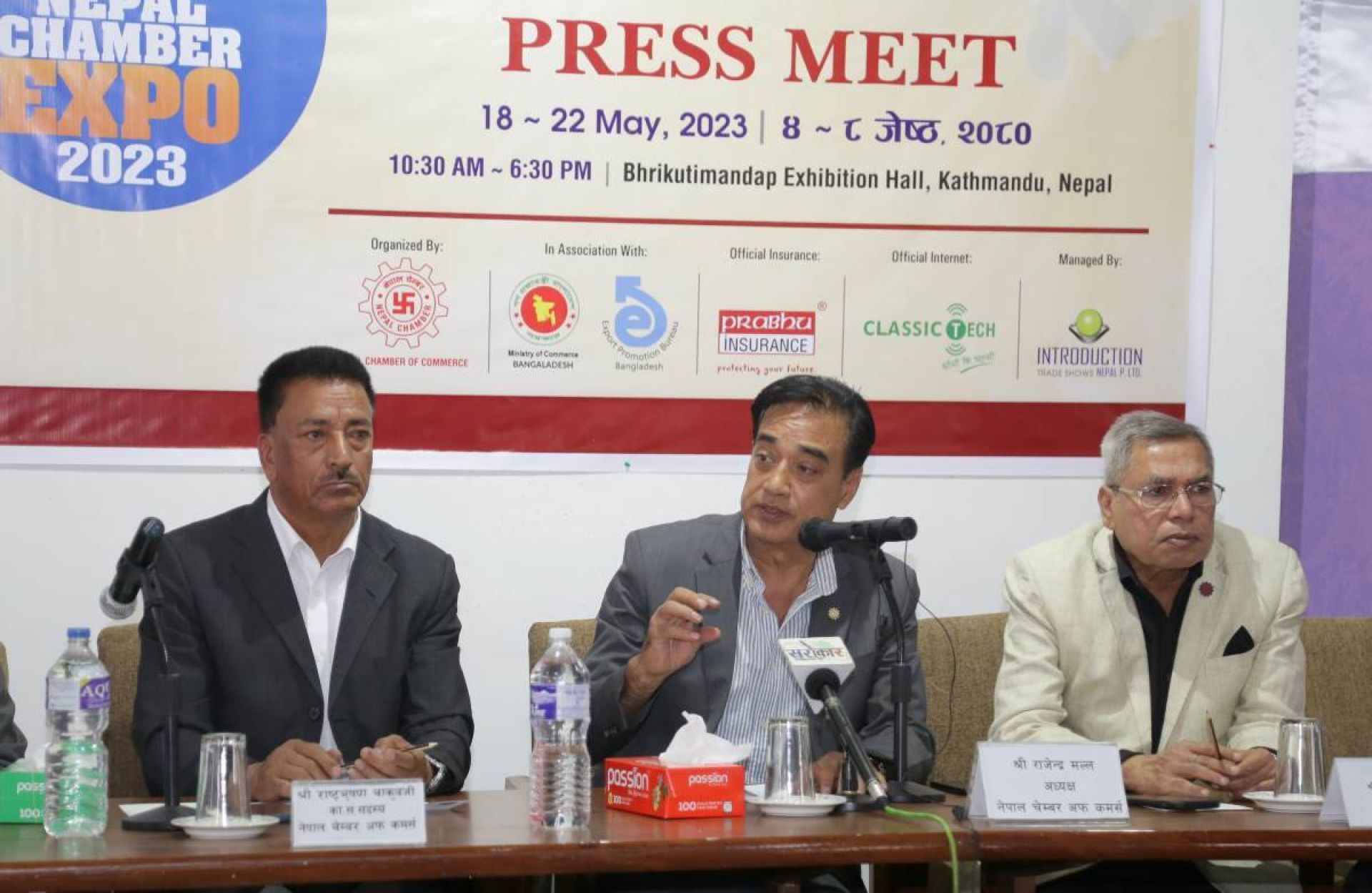 बिहीबारदेखि भृकुटीमण्डपमा चेम्बर एक्स्पो